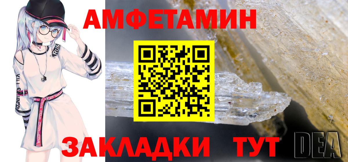 АМФ Premium Янаул