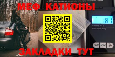 метадон Краснодар