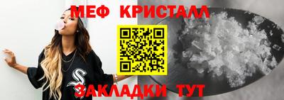 первитин Краснокаменск