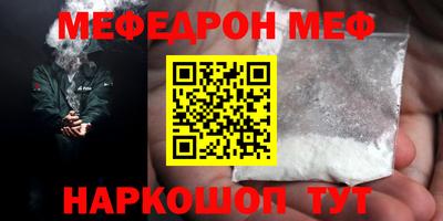 мдма Краснознаменск