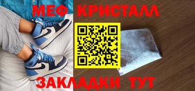 мдма Краснознаменск