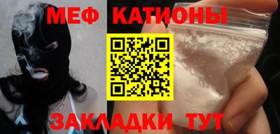 первитин Краснокаменск