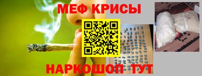первитин Краснокаменск