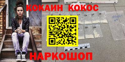 метадон Краснодар
