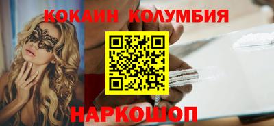 мдма Краснознаменск