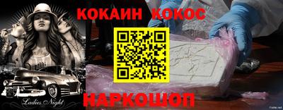 эйфоретик Кунгур