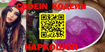 метадон Краснодар