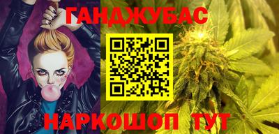 метадон Краснодар