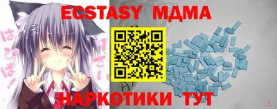 мдма Краснознаменск