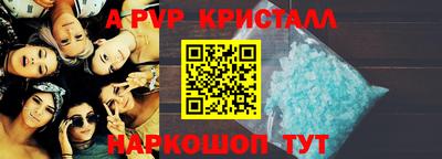 первитин Краснокаменск