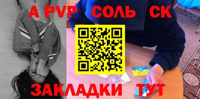 метадон Краснодар