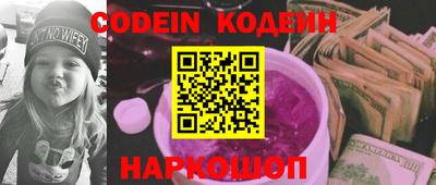 спайс Кумертау