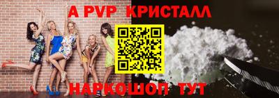 первитин Краснокаменск