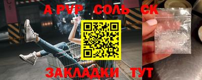 эйфоретик Кунгур