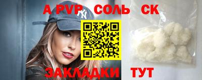 первитин Краснокаменск
