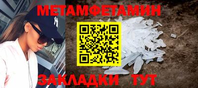 метадон Краснодар
