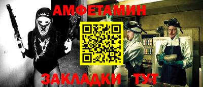 первитин Краснокаменск