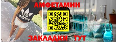 первитин Краснокаменск