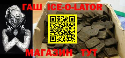 первитин Краснокаменск