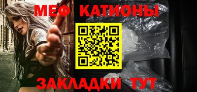 спайс Кумертау