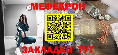 спайс Кумертау