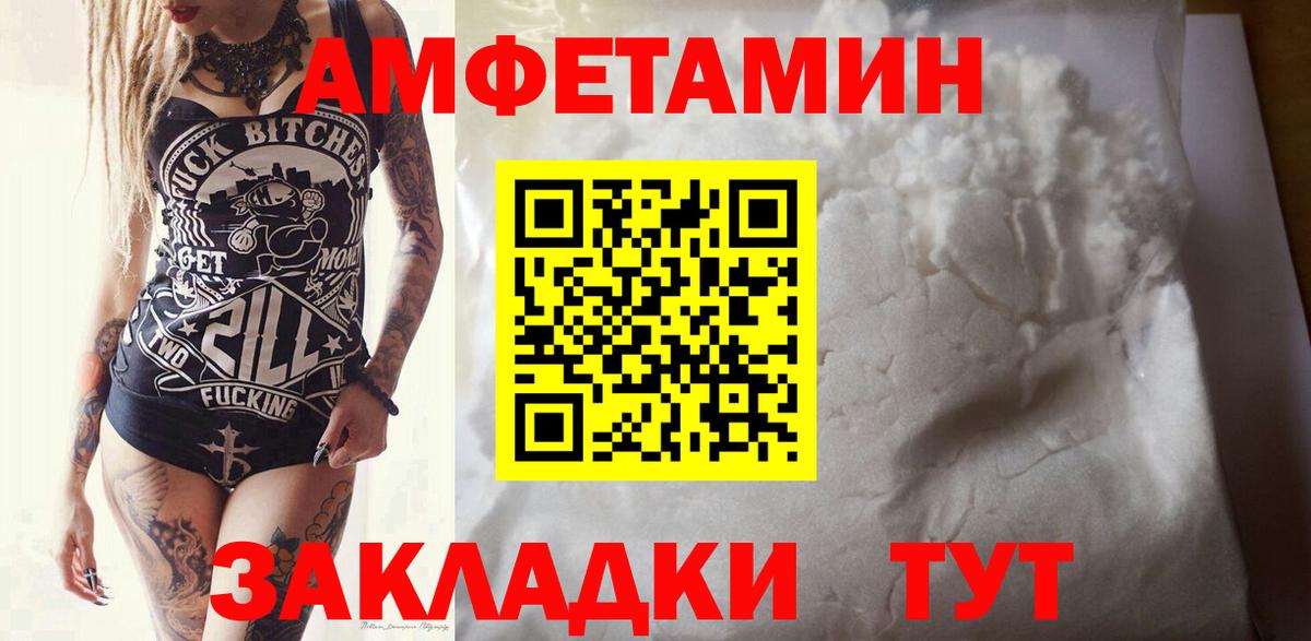 Метамфетамин Methamphetamine Янаул
