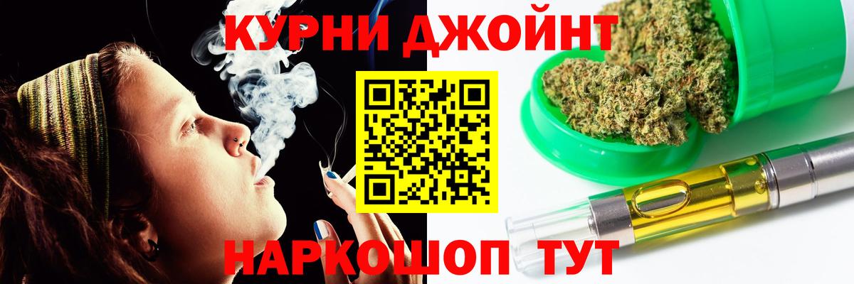 Янаул  Бошки Шишки Bruce Banner  Вход с VPN  МАРИХУАНА White Widow  Каннабис Amnesia  Канабис VHQ 